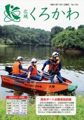 11月号画像