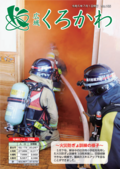 7月号画像