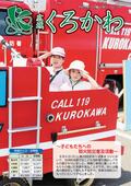 10月号画像