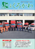 4月号画像