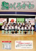 4月号画像