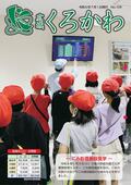 7月号画像