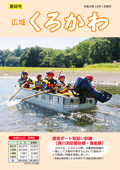 10月号画像