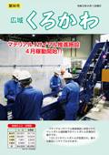 4月号画像