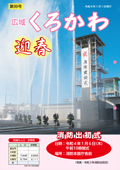 1月号画像
