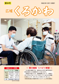 10月号画像