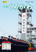 4月号画像