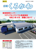 7月号画像