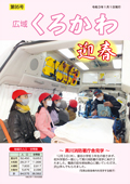 1月号画像