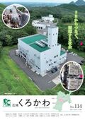 10月号画像