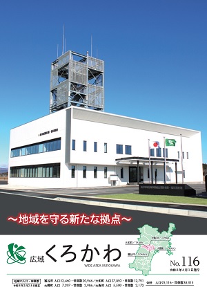 4月号画像