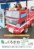 10月号画像