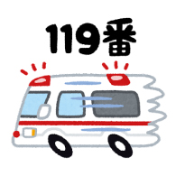 サイレンイラスト