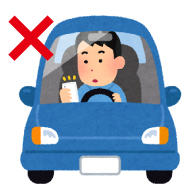 安全な場所イラスト